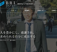 BRIグループ